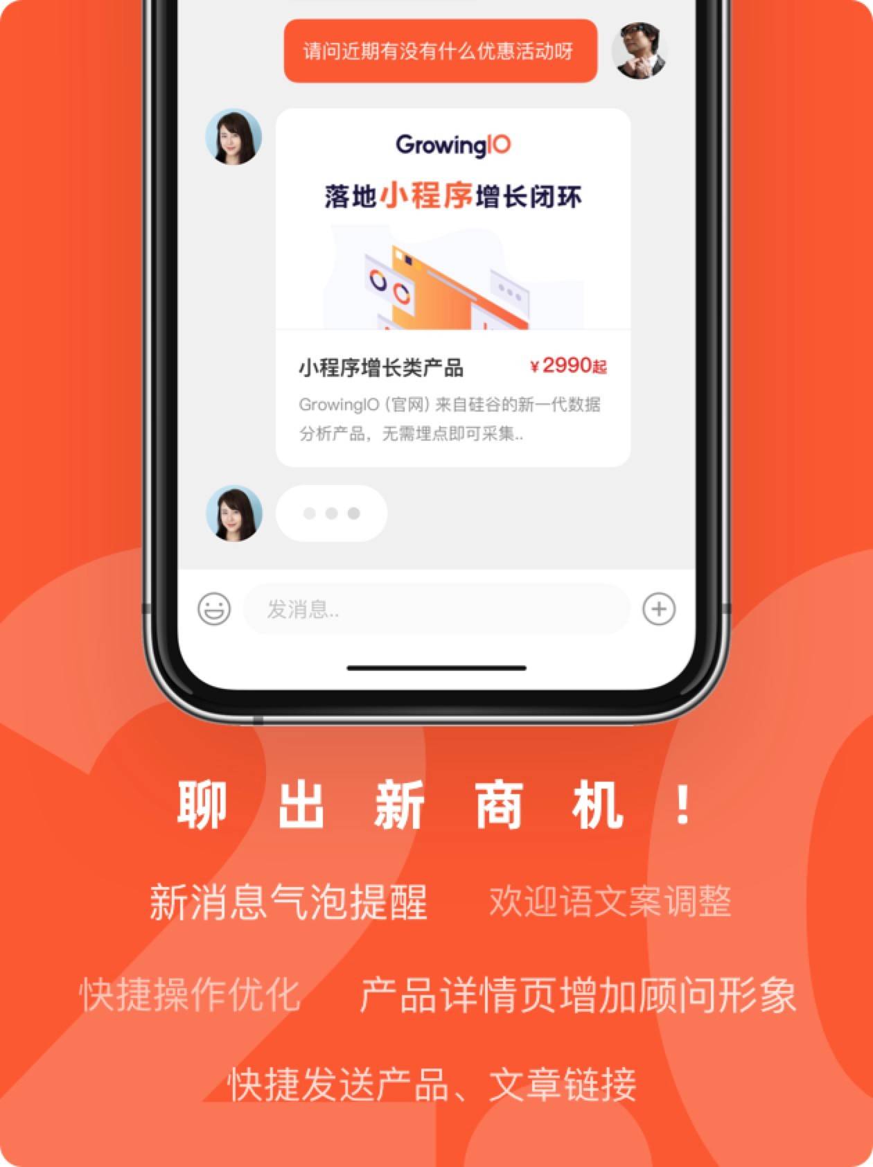 在线咨询 在线咨询